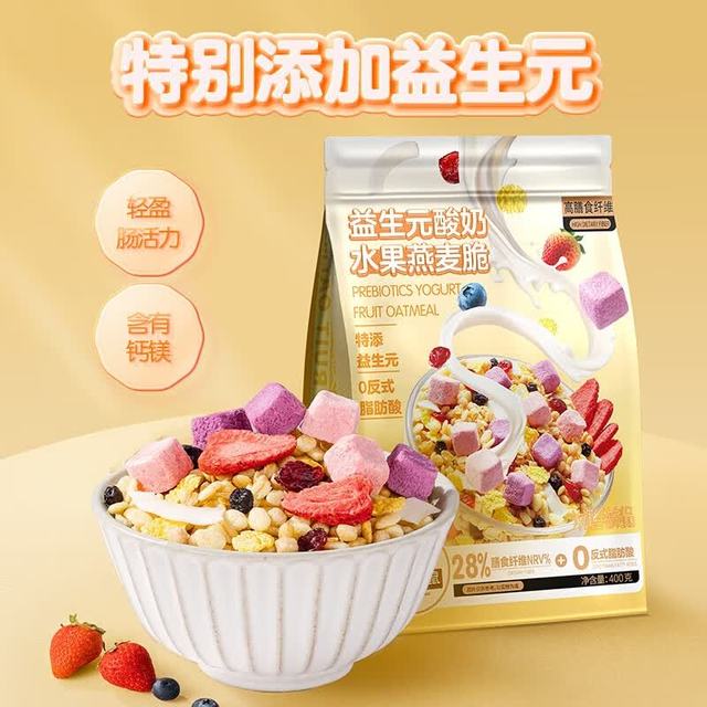 三只松鼠 益生元酸奶水果燕麦脆400g