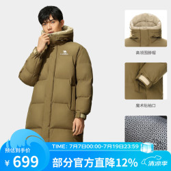 骆驼 户外羽绒服鸭绒加厚羽绒衣中长款保暖时尚防风运动外套