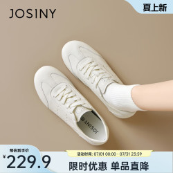 卓诗尼 2026春季新款复古德训鞋女款系带轻便软底休闲百搭小白鞋米白色39