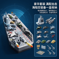 LIVING STONES 航空母舰模型礼盒 合金飞机9架+合金坦克4辆+2人偶