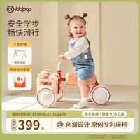 Kidpop 儿童平衡车1-3岁宝宝滑步车四轮滑行车学步车玩具周岁礼物 复古红