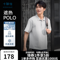 十如仕 镜凉系列 男士短袖POLO衫