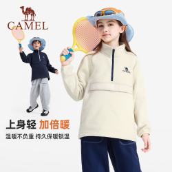 骆驼 儿童抓绒卫衣