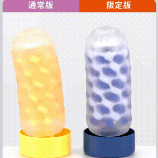 值友专享、新品发售：TENGA ARTE系列 手动飞机杯 限定版上新（海洋纹理款/森林款）