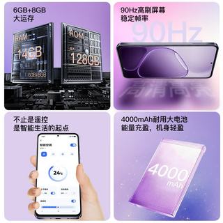 酷派 锋尚80Pro 长续航 幻纹白 128GB 智能手机
