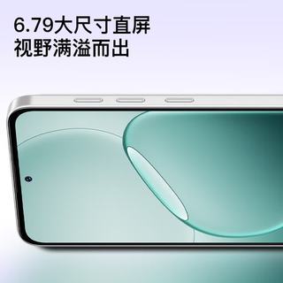 酷派 锋尚80Pro 长续航 幻纹白 128GB 智能手机