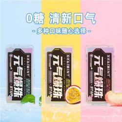 爱胜 无糖元气爆珠 清新口气醒脑薄荷味口香糖 强劲清凉约会接吻糖 3口味各1盒