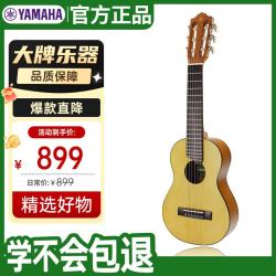 YAMAHA GL1 28英寸小吉他便携初学者古典吉他旅行儿童吉他6弦跨界原木色