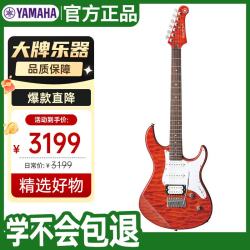 YAMAHA 印尼进口单摇ST型电吉他 PAC212VQMCBR红棕色 绗缝枫木贴面