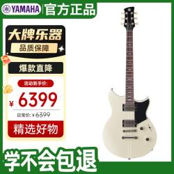 YAMAHA Revstar系列 RSS20VW 复古白 专业演奏级摇滚电吉他