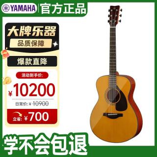 YAMAHA 全单红标系列FS5 GLOSS日本进口民谣吉他40英寸新款原木色亮面