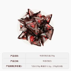 m&m's 花生牛奶巧克力豆
