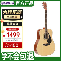 YAMAHA F370 原声款 云杉木初学者入门民谣吉他圆角吉它41英寸亮光原木色