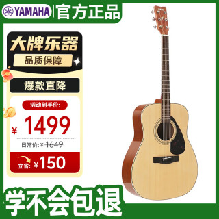YAMAHA F370 原声款 云杉木初学者入门民谣吉他圆角吉它41英寸亮光原木色