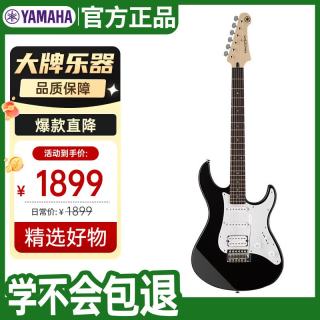 YAMAHA PAC系列 PAC012 电吉他 黑色+配件礼包