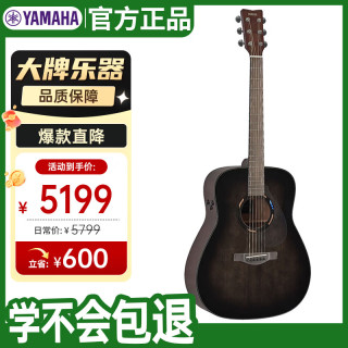 YAMAHA TAG1E加振二代民谣吉他41英寸单板电箱吉他初学混响合唱 半透明黑