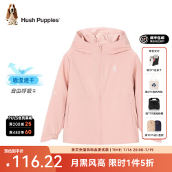 暇步士 童装儿童男女大童速干皮肤衣 石英粉 140cm