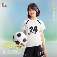森林棠 女童短袖T恤 棉感速干 芦荻白鹅 140cm