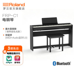 Roland FRP-C1 电钢琴 88键重锤（黑色琴体 含单踏板）