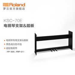 Roland KSC-70E 电钢琴专用支架三踏板适配FP-30X FRP-C1 KSC-70E 黑色琴架（含三踏板）