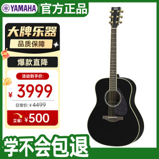 YAMAHA LL6BL ARE系列 电箱民谣吉他 (黑色41英寸)