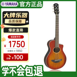 YAMAHA APXT2EWALB 缺角电箱吉他（淡琥珀色）