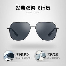 暴龙 偏光驾驶镜 BL8068 开车防眩光