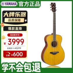 YAMAHA FSTA VT加振吉他单板电箱初学者民谣木吉他复古原色40英寸