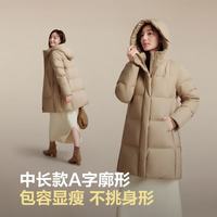 波司登 反季羽绒服女士冬90绒加厚连帽宽松保暖外套