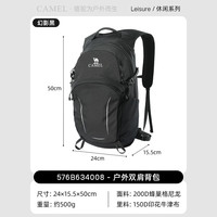 骆驼 登山包户外运动双肩包轻便徒步爬山骑行越野轻量化背包576B634008