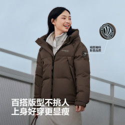 波司登 反季羽绒服短款暮秋褐7E16 XS 155/80A 体重约100斤以内