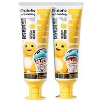PROTEFIX 儿童牙膏 草莓味 40g