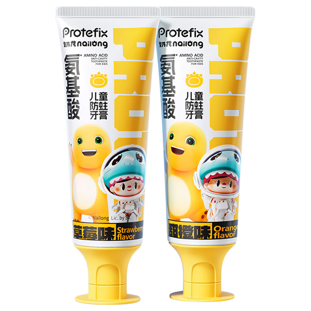PROTEFIX 儿童牙膏 草莓味 40g