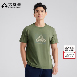 拓路者 纯棉T恤男女夏季纯色圆领百搭亲肤
