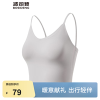 波司登 夏季防晒吊带UPF100+闲背心 冷月灰8063