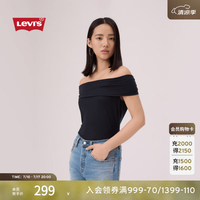 Levi's 26年春夏新款女士斜肩露肩修身T恤