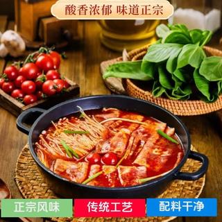 昌哥 贵州非遗红酸汤火锅底料 50g