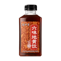 张仲景 六味地黄饮药食同源草本饮料熬夜中年养生官方正品380ml*15瓶