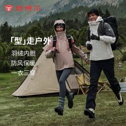 坦博尔 城市轻户外露营羽绒服男连帽三合一春秋冬保暖外套TEF560365D 黑色 S (165)