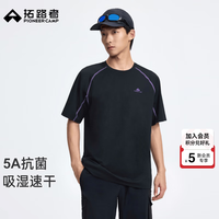 拓路者 5A抗菌速干运动短袖t恤男夏季户外薄款