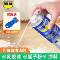 WD-40 乳胶漆清洁剂 500ml