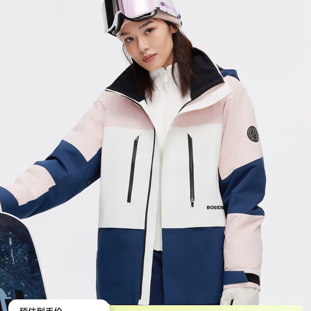 波司登 【鹅绒轻暖】一手长滑雪羽绒服防风保暖不压身活跃粉百搭女外套 B30142130