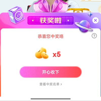 海普诺凯直播抽5京豆，非必中