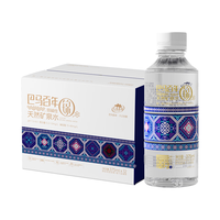 巴马百年 弱碱性天然矿泉水 375ml*24瓶