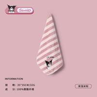 SANLI 库洛米 毛巾 抗菌面巾   浴巾