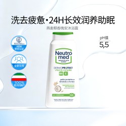NeutroMed 纽萃美燕麦椰香晚安沐浴露意大利原产全家可用 600ml