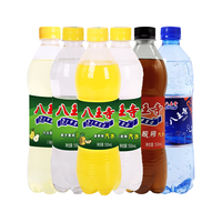 八王寺 桔子味 550ml*4瓶 气泡水