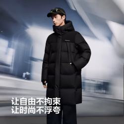 波司登 反季羽绒服男士90绒加厚连帽
