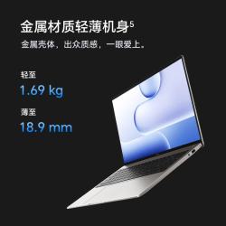 荣耀 笔记本 X16 锐龙版 2026 R5-6600U 16GB+512GB 16吋轻薄笔记本电脑 大电池 长续航 护眼屏