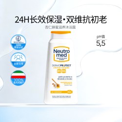 NeutroMed 纽萃美杏仁蜂蜜滋养沐浴露意大利敏感肌全家可用 600ml
